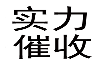 离婚诉讼中民间借贷问题探讨